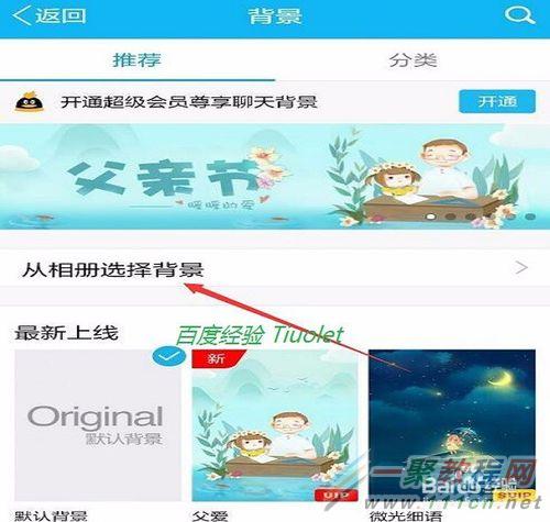 手机qq怎么更换账号,手机qq怎么更换系统语言