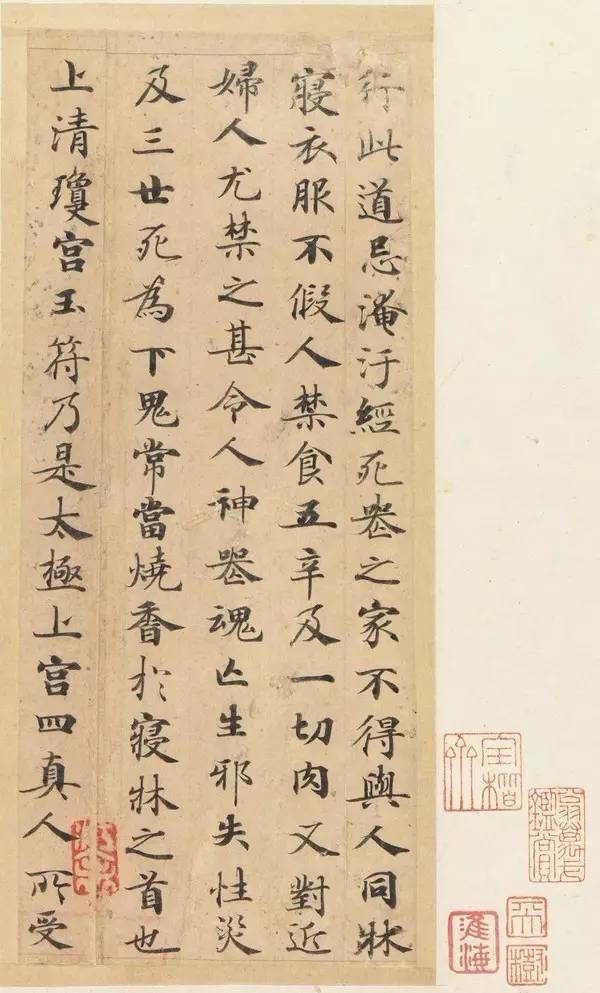 小楷书法历史,小楷书法怎么发力