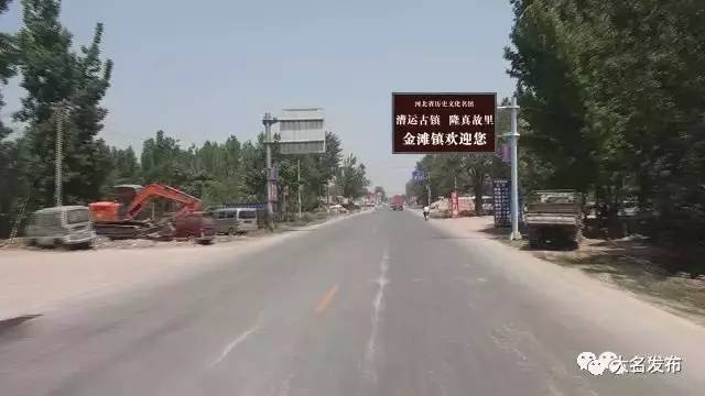 大名金滩镇的历史文化,历史悠久文化厚重的古城