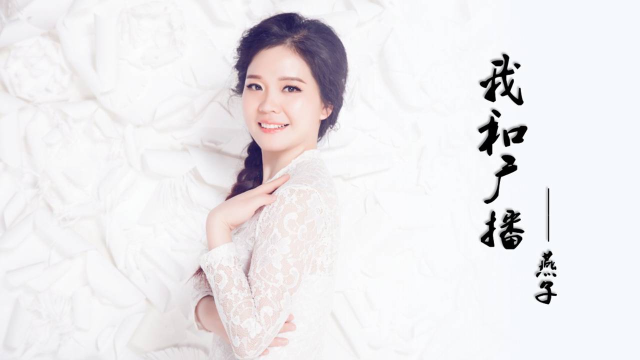 燕子燕子抖音用户,燕子燕子