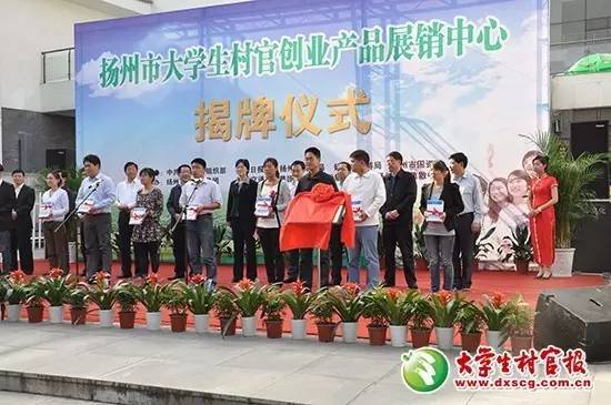 浙江省农创客2023,2023年青年农创客创新创业