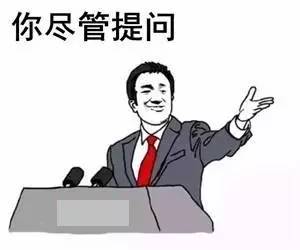 吴根土再度出山,如果没上金一中线,可以到这里读“一中班”