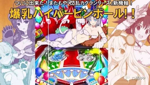 闪乱神乐新作发表,闪乱神乐新作计划