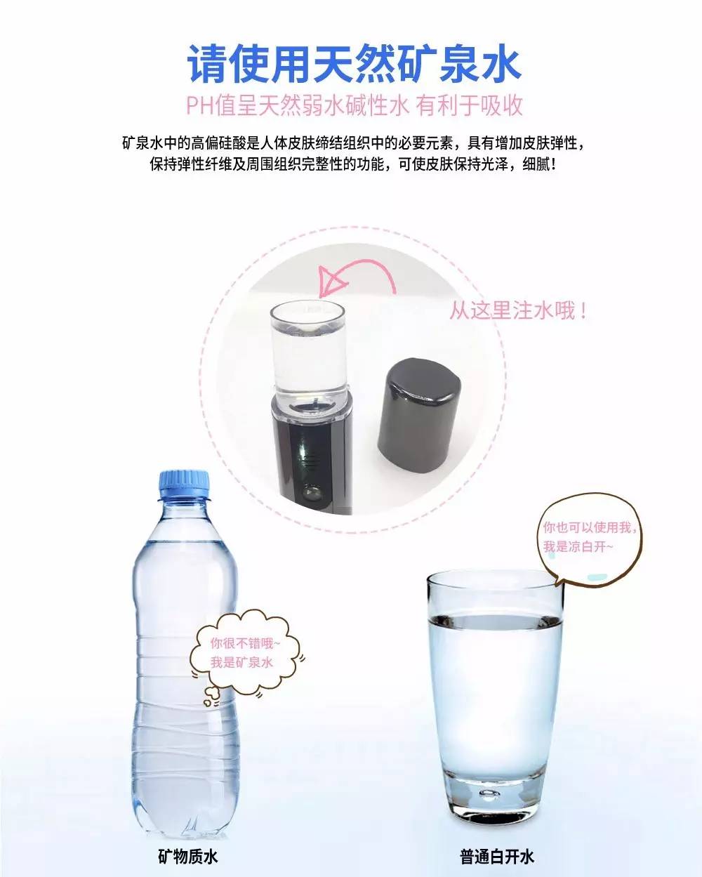 同款纳米喷雾补水仪,补水喷雾仪5块钱