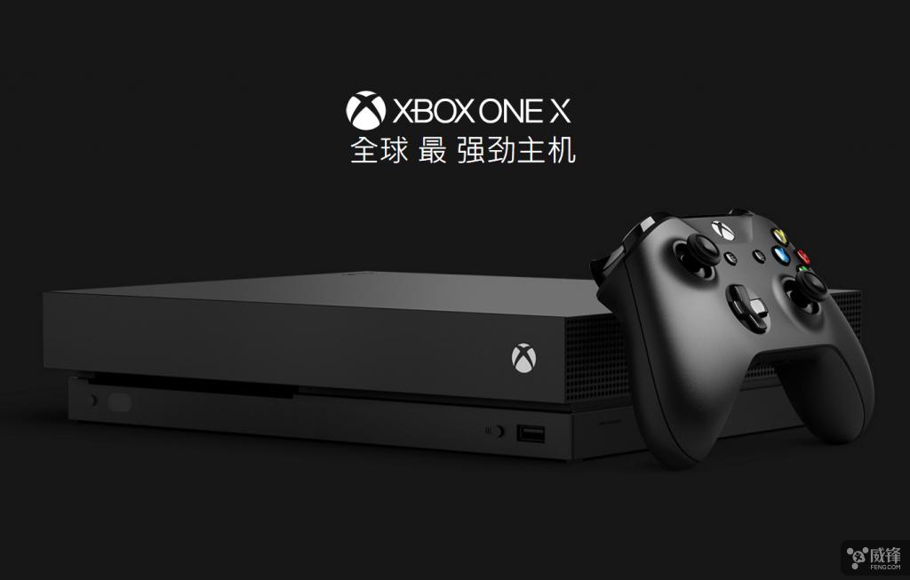 xboxonex是次世代主机么,xboxonex主机图解