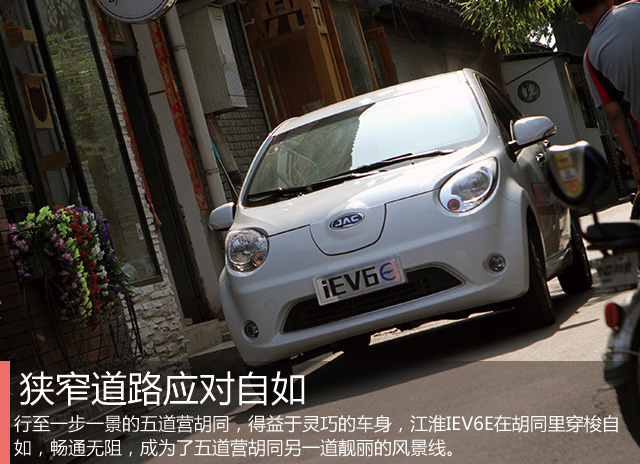 江淮新能源汽车iev6e续航试驾,江淮电动车iev6e电池掉电
