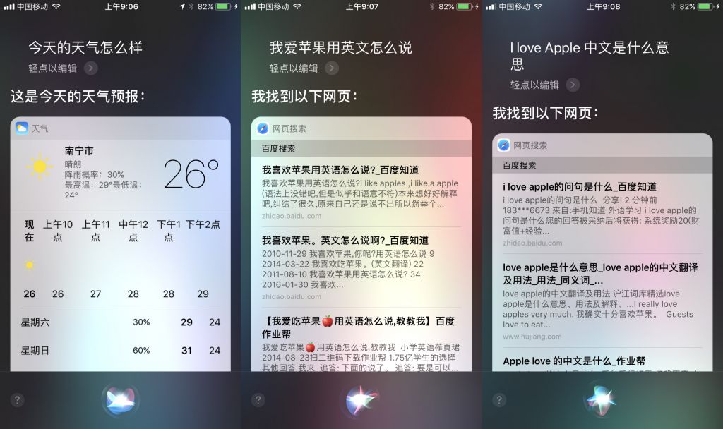 ios11到底有多少个bug,ios11.4有哪些新功能