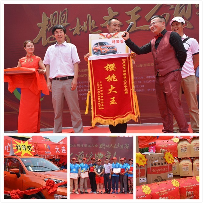 樱桃益生元菌肥,大连益生元生物菌肥