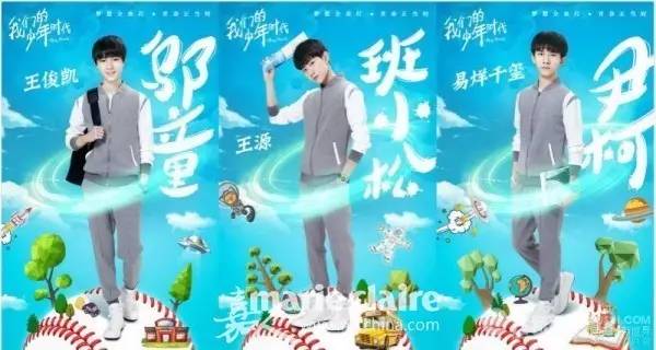 tfboys的穿搭风格,tfboys炸裂穿搭