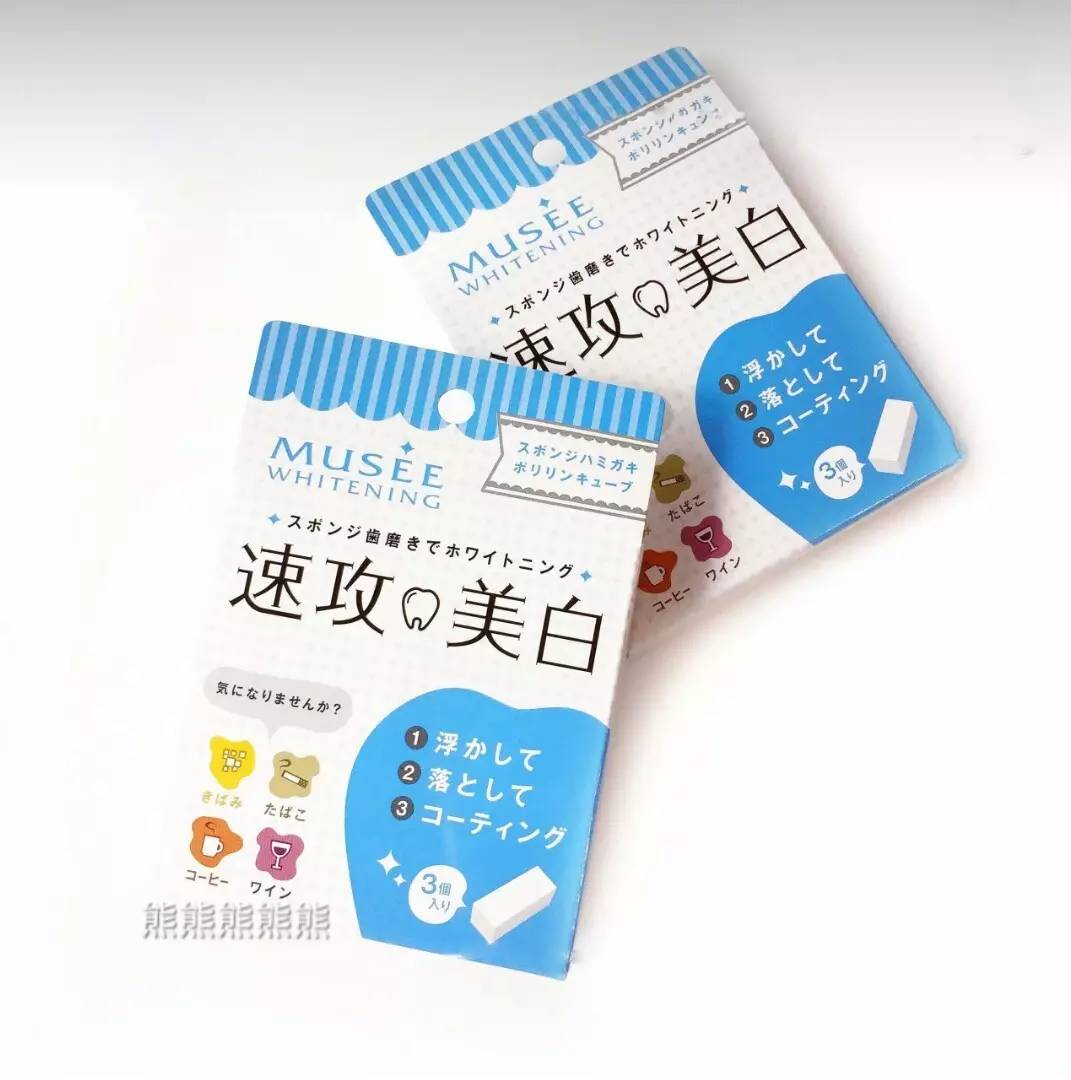 牙齿如何快速美白,小苏打刷牙可以快速美白牙齿吗