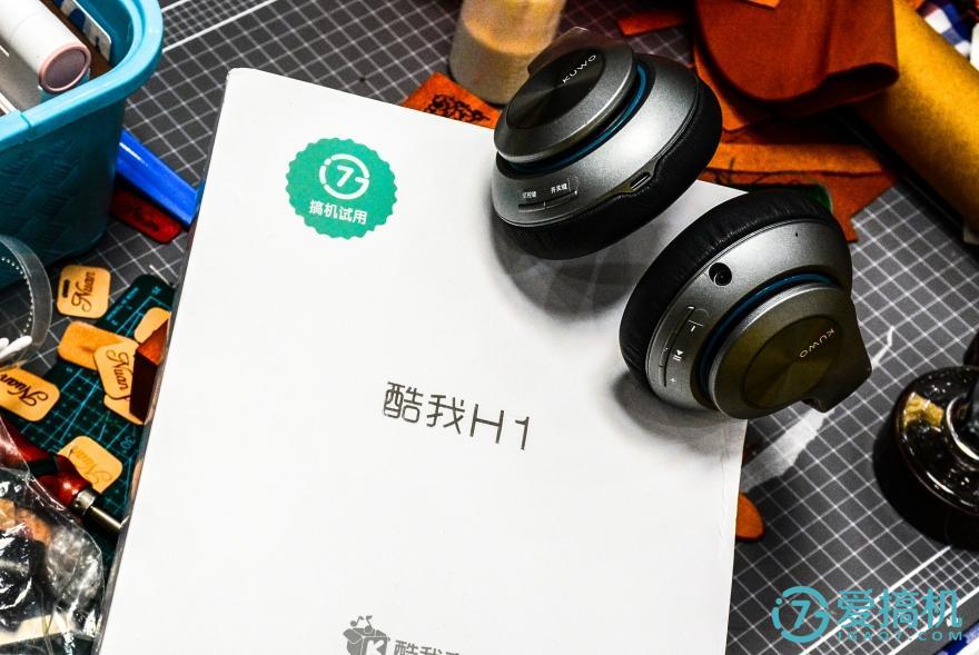 酷我h1蓝牙音响,酷我h1评测