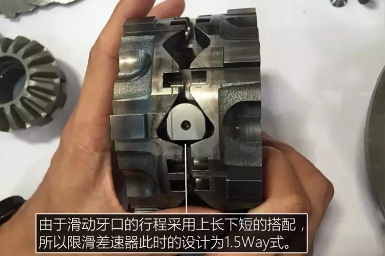 磨片式限滑差速器使用,磨片式限滑差速器坏了