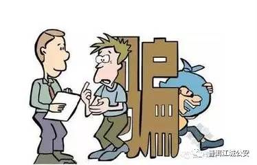 提醒｜当心受骗！手机最新骗术揭秘