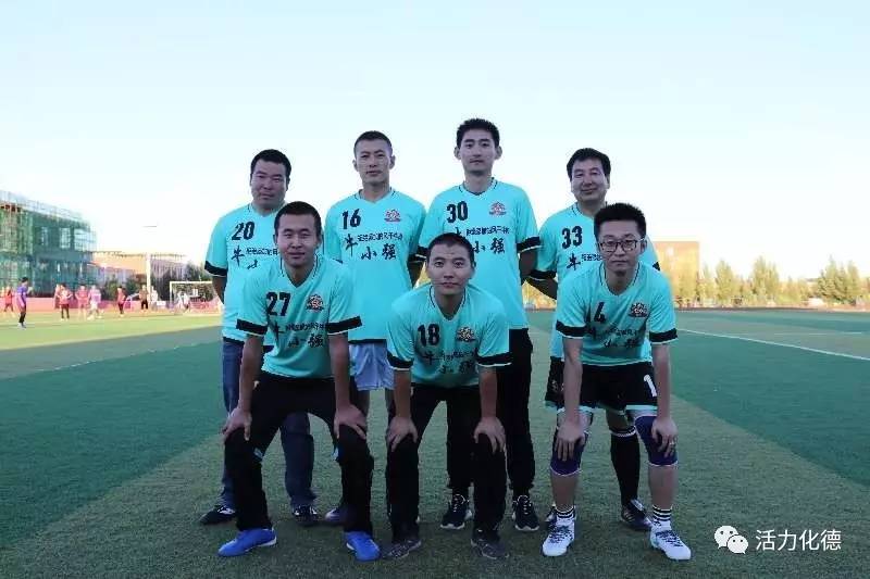 内蒙古职工足球赛揭幕战,内蒙古自治区成立70周年庆祝大会