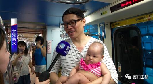 车厢变成运动场！台北推“世大运列车”吸睛