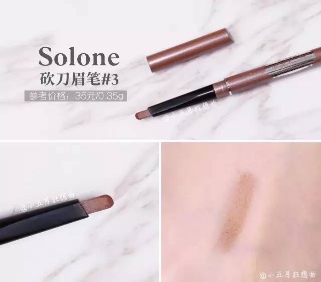 眉笔最便宜价格,国货最便宜眉笔