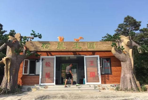 松鼠乐园浙江台州,松鼠乐园入园免费