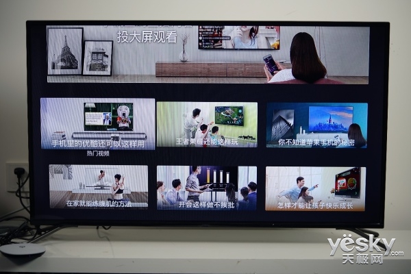 球迷哪里逃!PPTV盒子P1评测