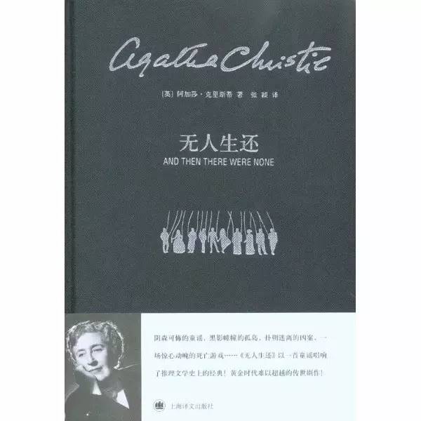 日本著名悬疑推理小说,日漫推理悬疑最新