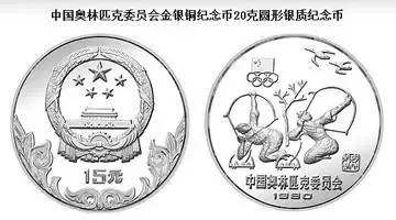 建军钞,建军流通币