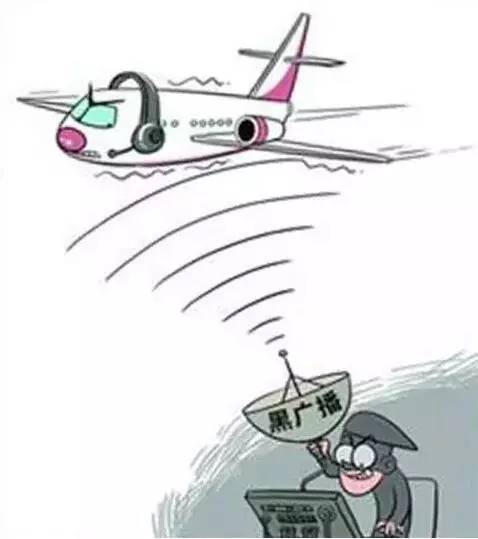 走了个刘洪斌，来了个王主任——打击“黑广播”，让*子骗**神医无处遁形
