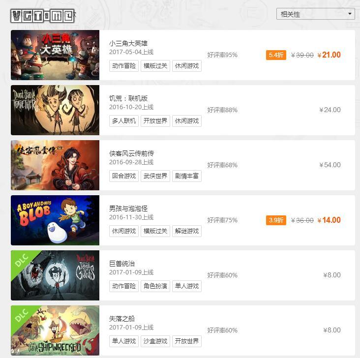 腾讯游戏平台wegame有什么用,腾讯游戏平台wegame好玩的单机