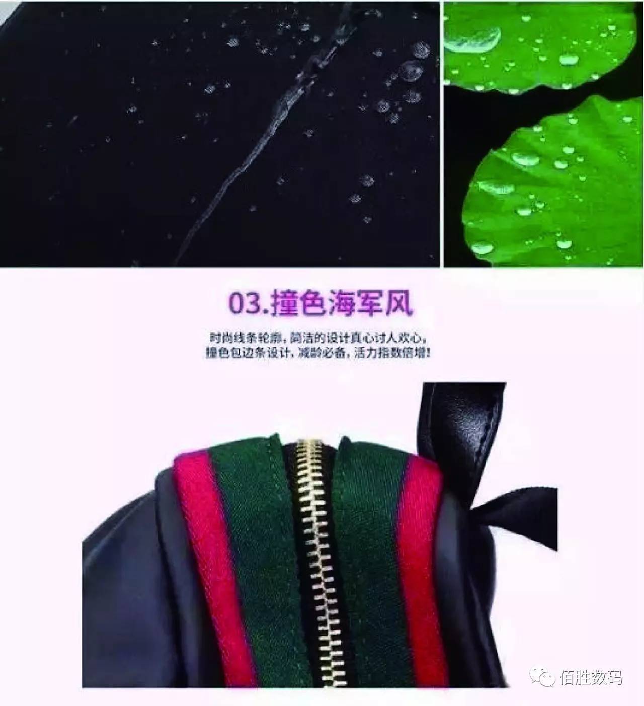 佰胜数码的夏日激情福利来了，爱包包的女娃儿都要看！