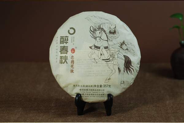 云南白药醉春秋普洱茶直播,云南醉春秋陈年普洱茶