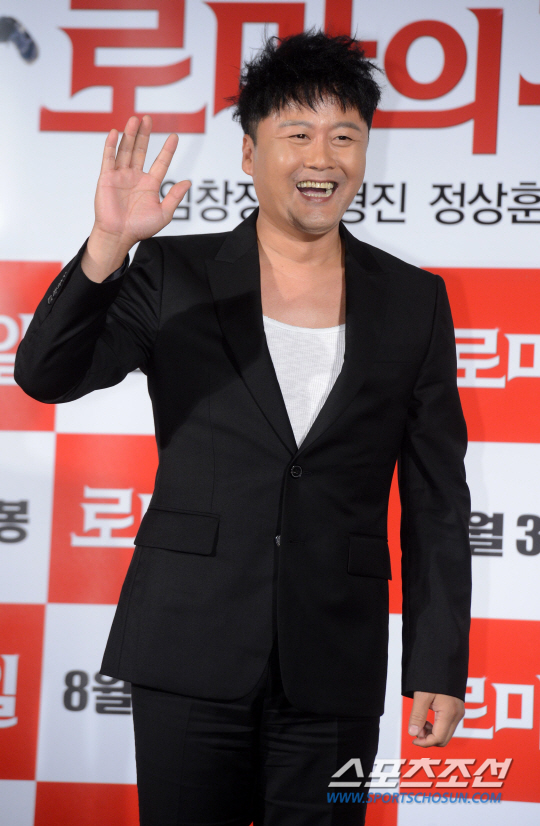 罗马假日郑尚勋,罗马假日孔炯轸