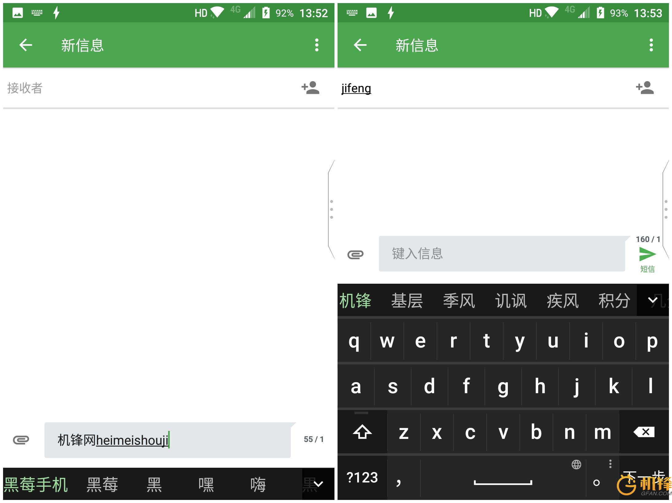 黑莓KEYone评测:3999元情怀是否值得充值?