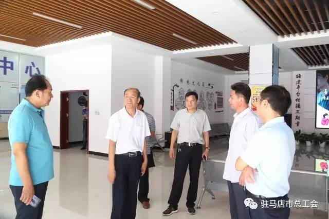 新建工会工作开展如何?驻马店市总工会常务副主席现场点评~