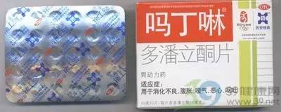 吗丁啉服用禁忌,吗丁啉副作用真的那么可怕吗