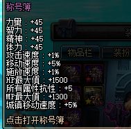 地下城与勇士刚升满级后要干嘛,地下城与勇士满级后该怎么玩