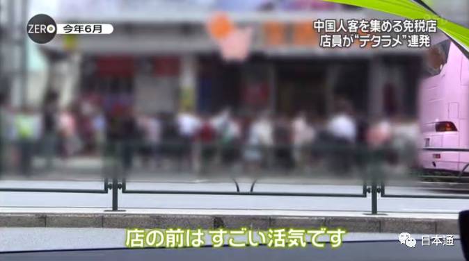 日本华裔导游骗局,日本旅游免税店陷阱是什么