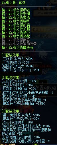 地下城与勇士刚升满级后要干嘛,地下城与勇士满级后该怎么玩