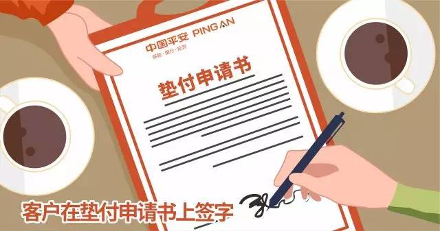 平安人伤理赔流程一览表,车主全责人伤理赔必须要到场吗