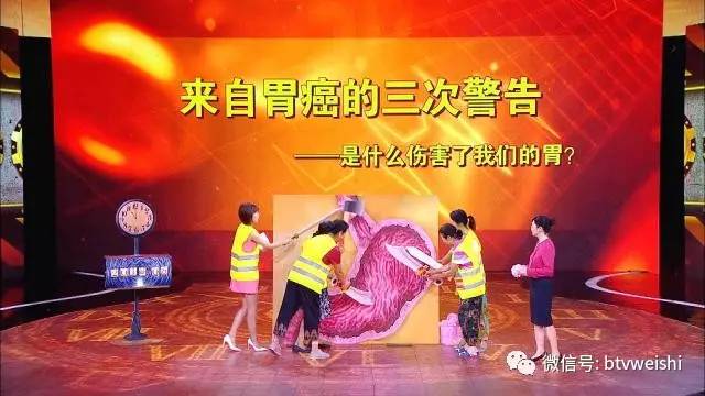 「养生堂」今日17:25播出《逆转疾病的“时光机”——防胃癌》