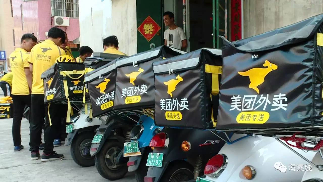 外卖配送服务新规发布：配送员不应进入消费者家中