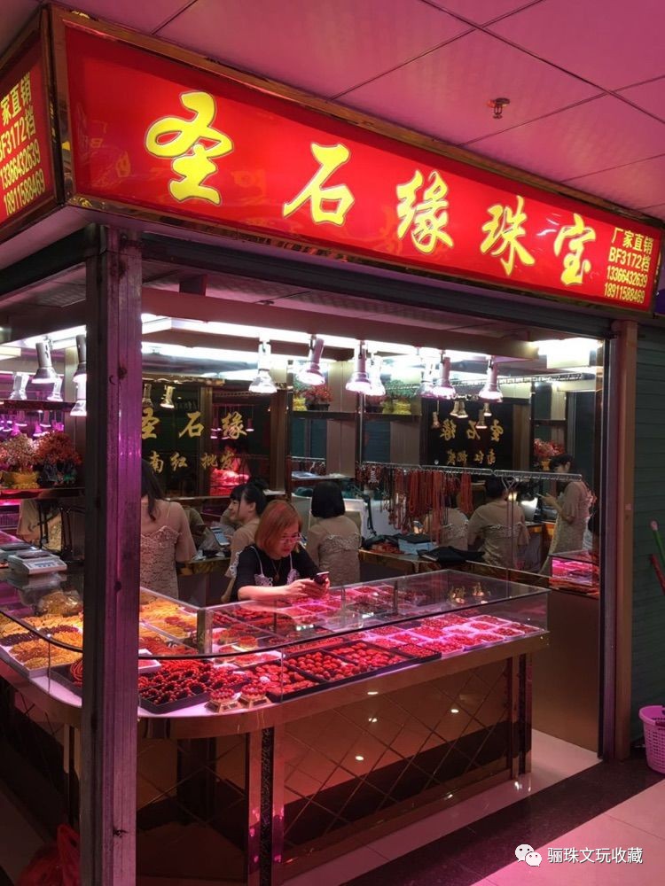 圣石缘珠宝首饰,圣石缘文玩