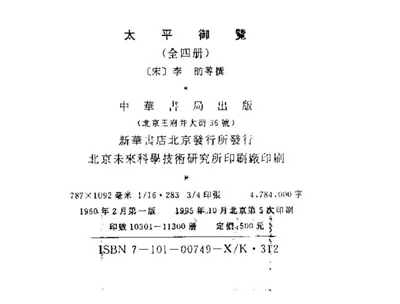 博物馆古玛瑙,博物馆研学笔记