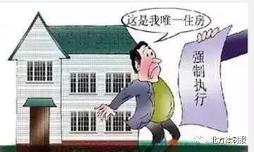 老赖名下没车没房没存款怎么办,老赖有车有房怎么执行