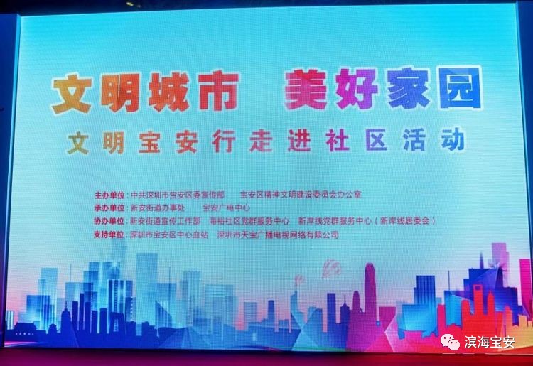 宝安就是好！家门口就能享受人文大餐！