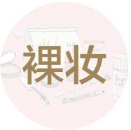 网购怀疑买到假的化妆品怎么鉴定,怎么用化妆品监管查询化妆品真假