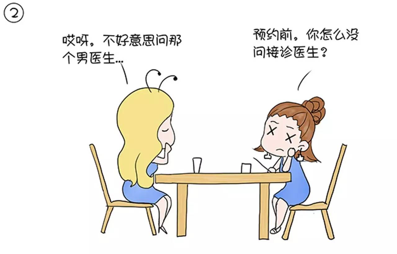 经期也可以做阴超吗,经期能做阴超吗