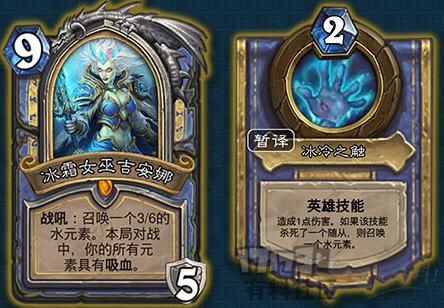 2022炉石传说橙卡排名,炉石传说卡牌人物图鉴攻略