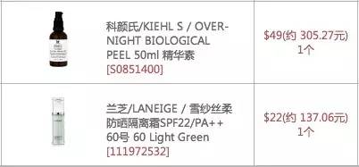 韩国免税店旅行攻略超详细篇,韩国首尔旅游购物攻略图