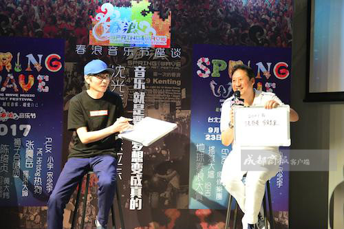 张亚东为什么能和王菲在一起,张亚东谈摇滚