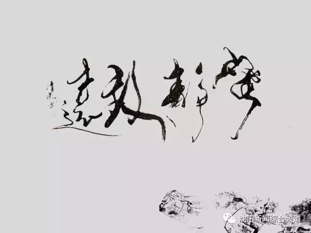 沈阳人有福了没有,沈阳人有什么福利