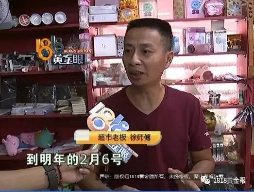 杭州1无假货商店被告售假老板道歉承诺假一赔十