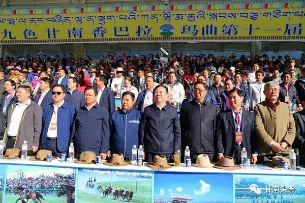 纵马扬鞭御风飞行丨九色甘南香巴拉·玛曲第十一届格萨尔赛马节隆重开幕